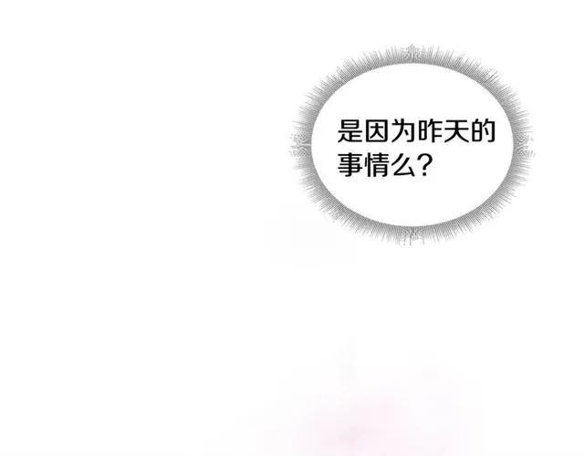 第7话 躲避 第15页
