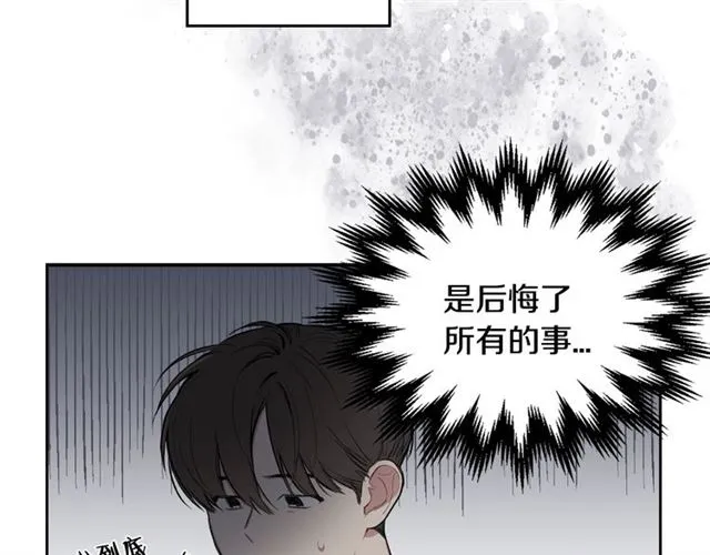 第7话 躲避 第18页