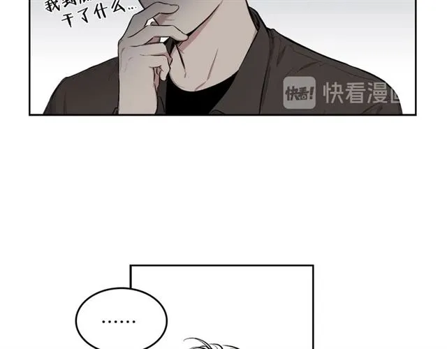 第7话 躲避 第19页