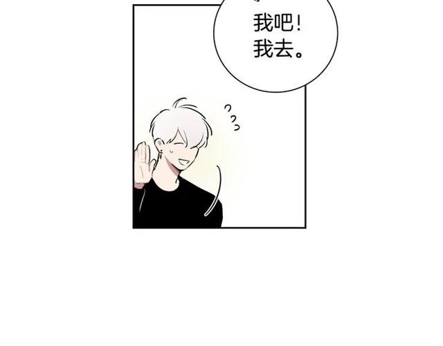 第7话 躲避 第24页