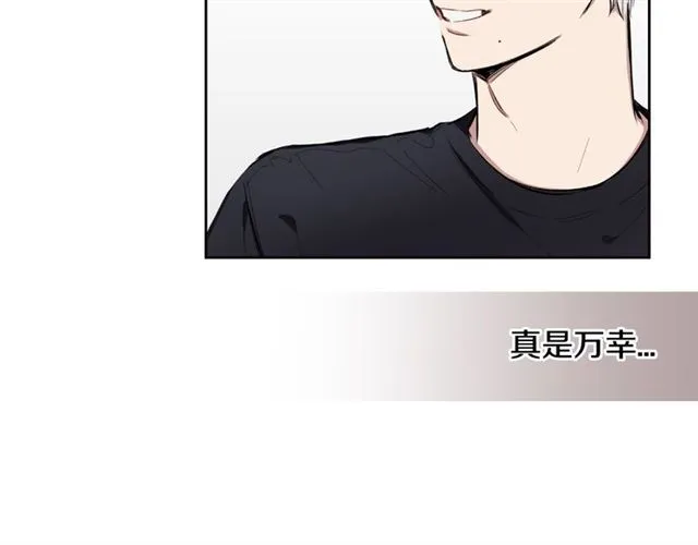 第7话 躲避 第27页