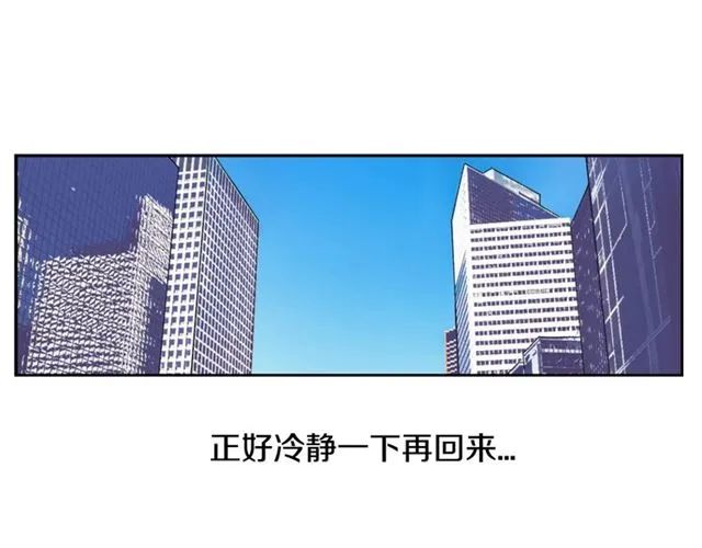 第7话 躲避 第28页