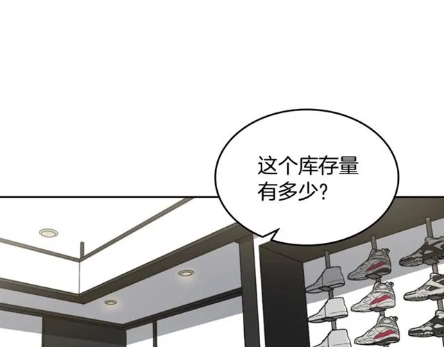 第7话 躲避 第29页