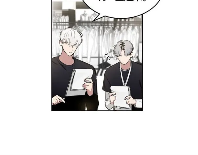 第7话 躲避 第31页