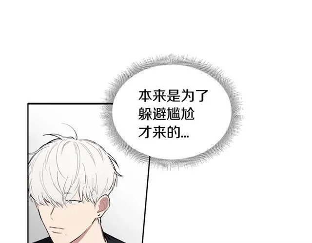第7话 躲避 第36页