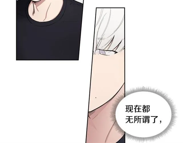 第7话 躲避 第37页