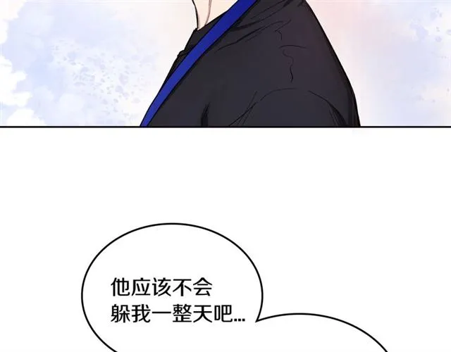 第7话 躲避 第40页