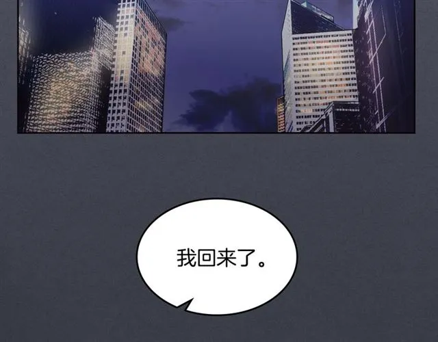 第7话 躲避 第44页