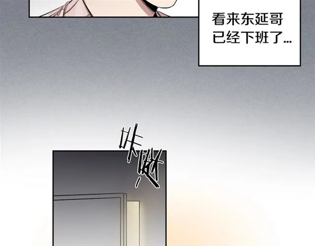 第7话 躲避 第49页