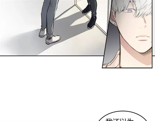 第7话 躲避 第53页