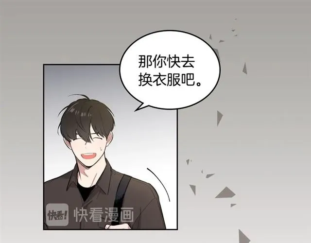 第7话 躲避 第57页