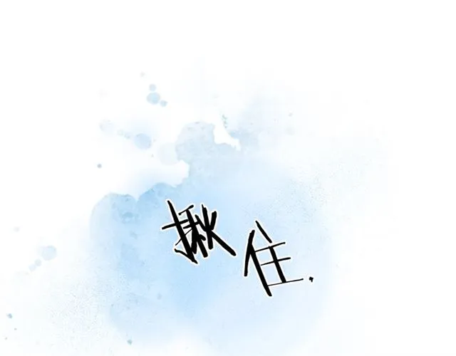第7话 躲避 第61页