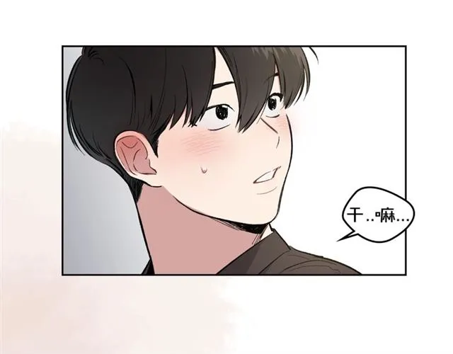 第7话 躲避 第66页
