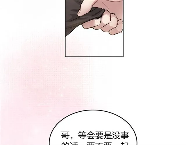 第7话 躲避 第69页