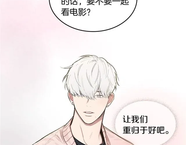 第7话 躲避 第70页