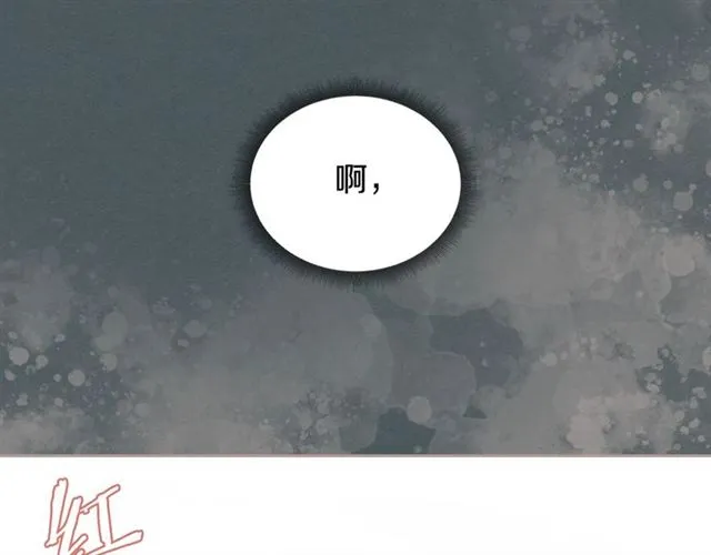 第7话 躲避 第76页