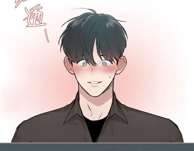 第7话 躲避 第77页