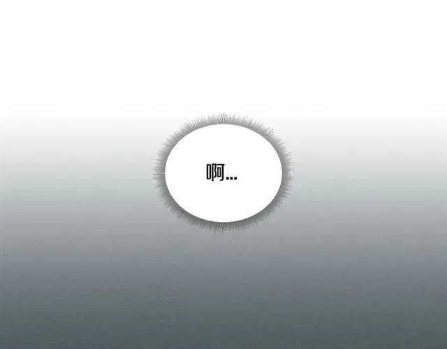 第8话 重归于好 第4页