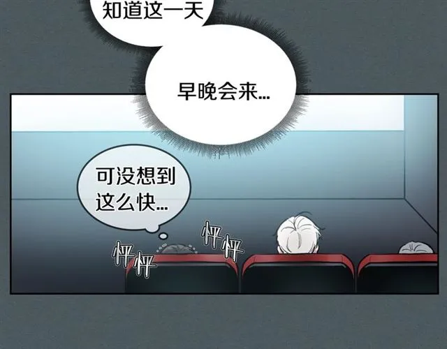 第8话 重归于好 第12页