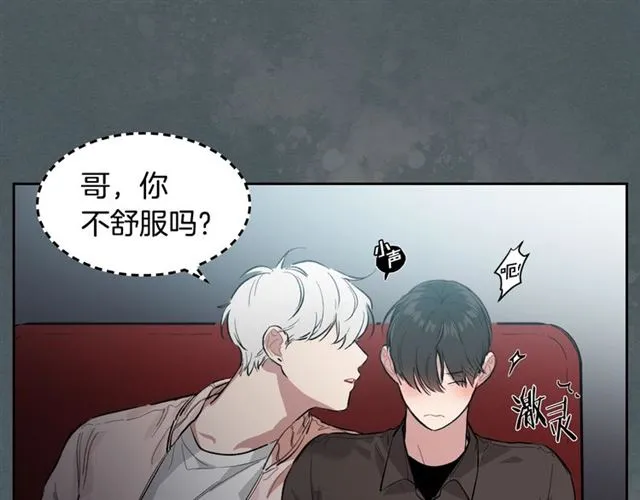第8话 重归于好 第16页