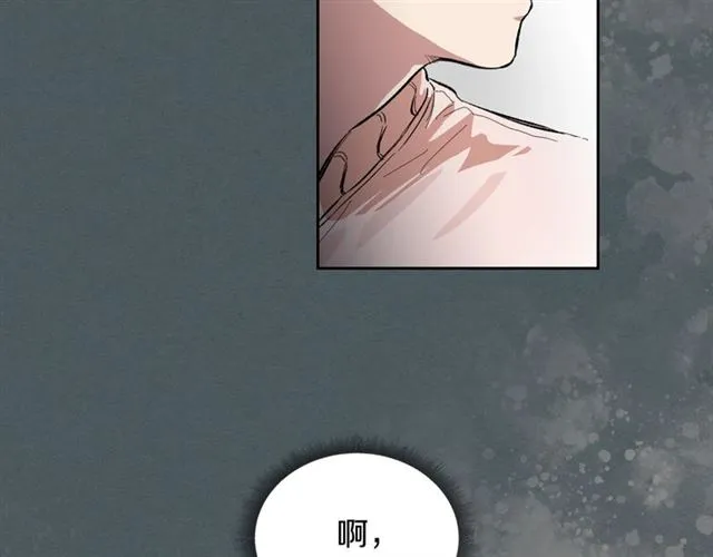 第8话 重归于好 第18页