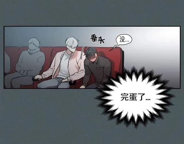 第8话 重归于好 第21页