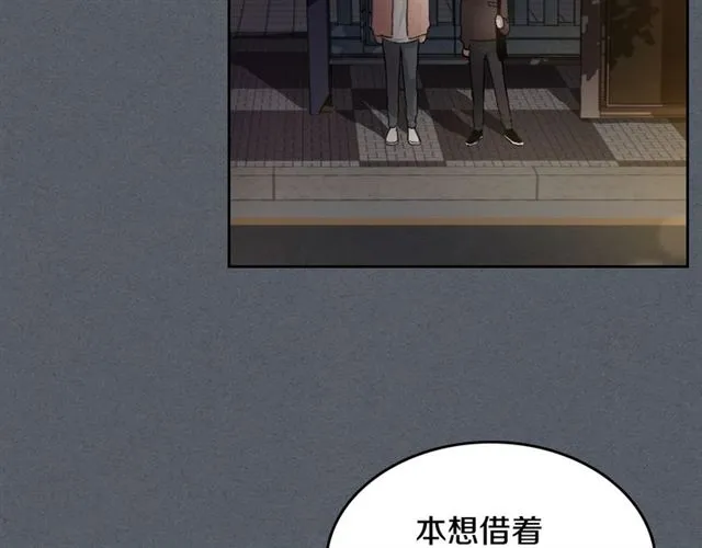 第8话 重归于好 第26页