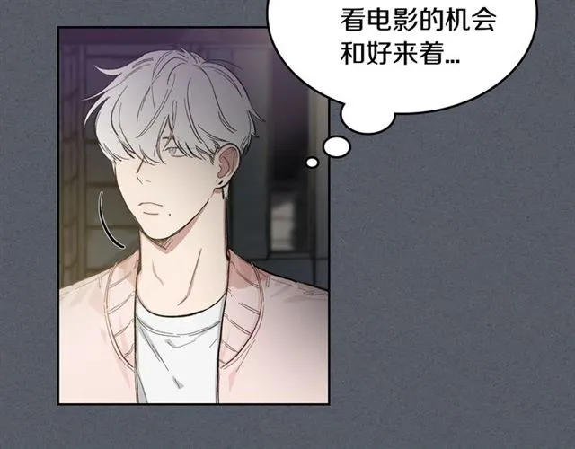 第8话 重归于好 第27页