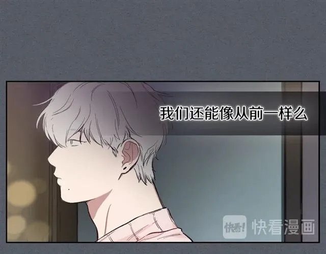 第8话 重归于好 第28页