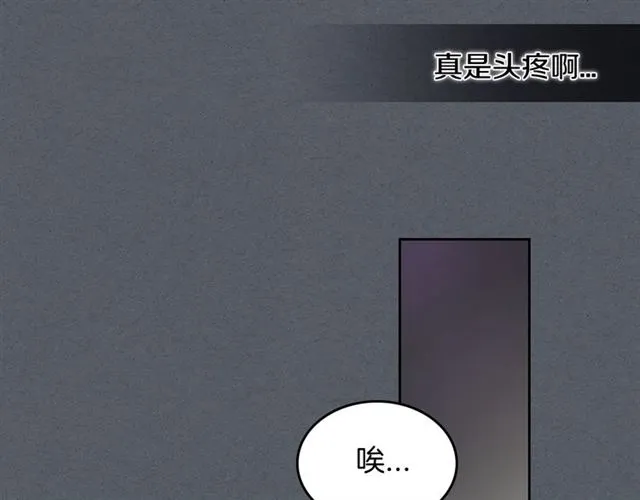 第8话 重归于好 第30页