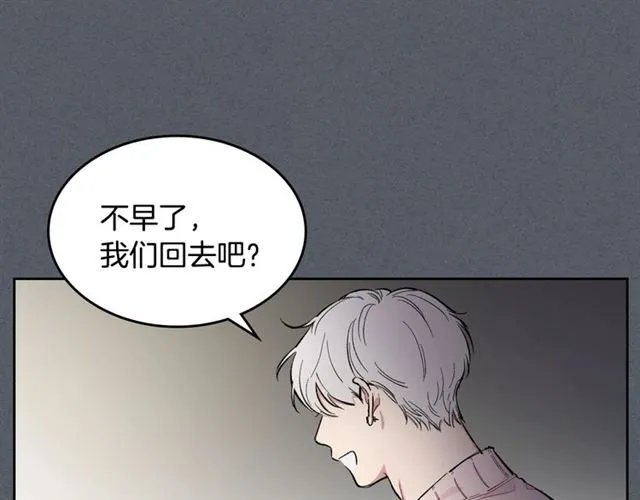 第8话 重归于好 第34页