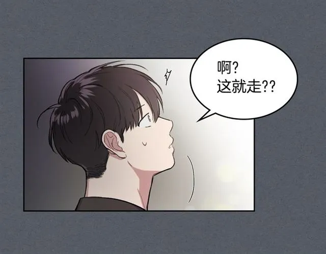 第8话 重归于好 第36页