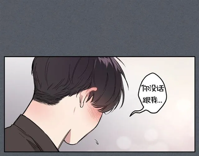 第8话 重归于好 第39页