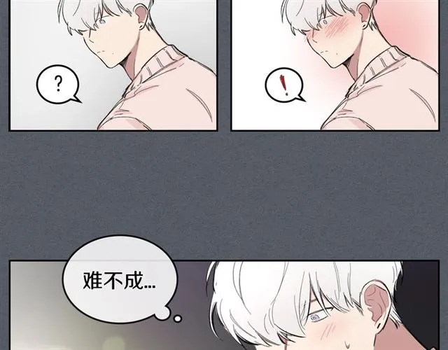 第8话 重归于好 第41页