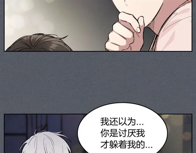 第8话 重归于好 第42页