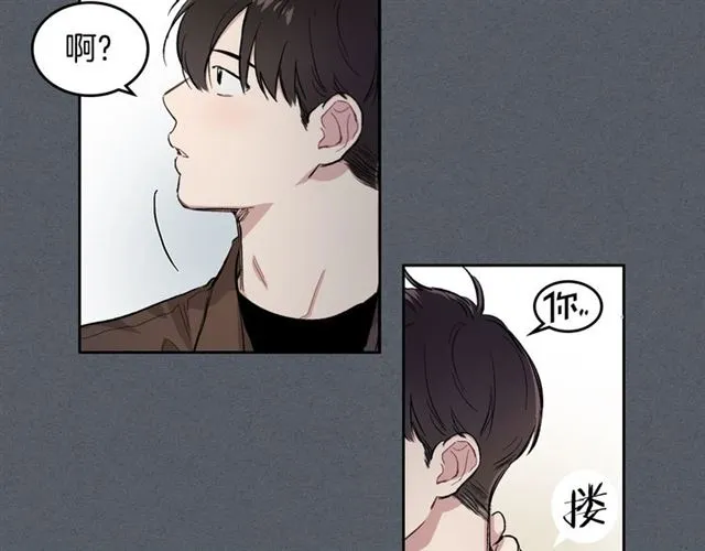 第8话 重归于好 第44页