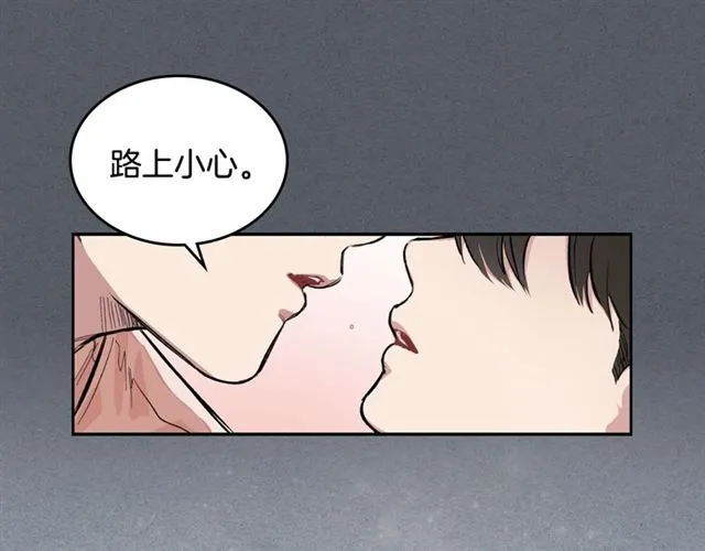 第8话 重归于好 第46页