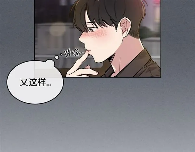 第8话 重归于好 第56页