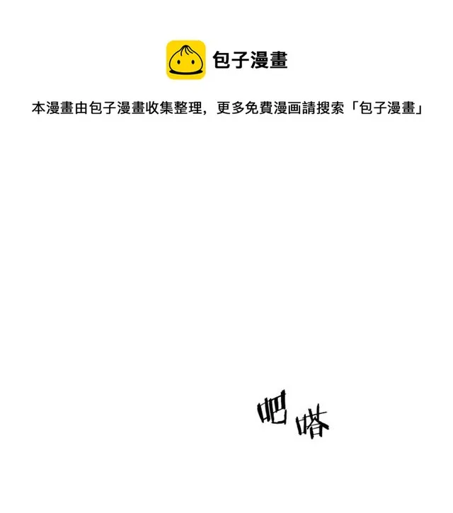 第8话 重归于好 第58页