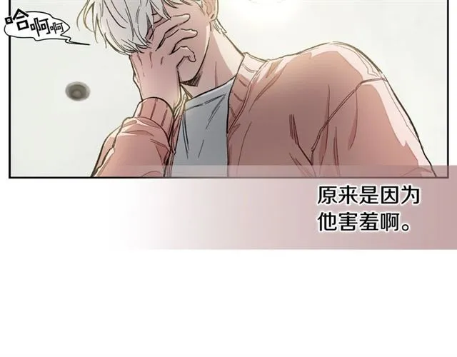 第8话 重归于好 第61页