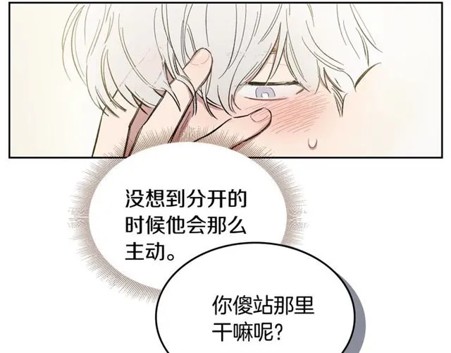第8话 重归于好 第62页