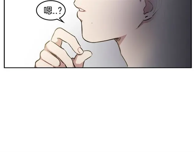 第8话 重归于好 第66页