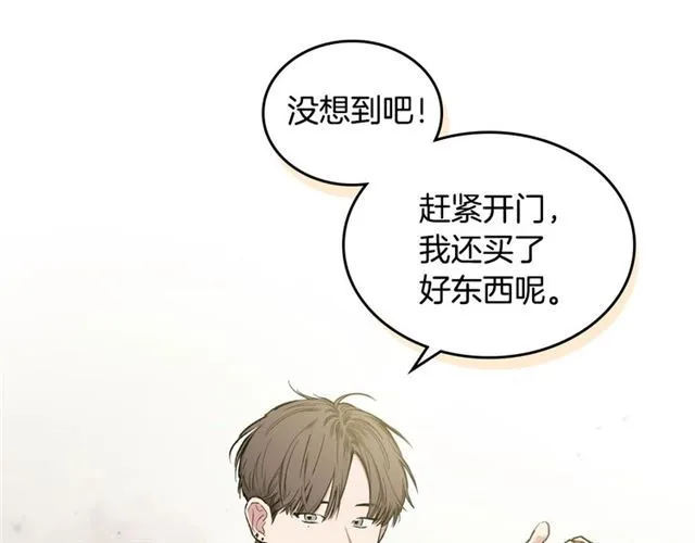 第8话 重归于好 第67页
