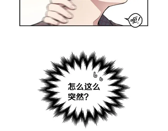 第8话 重归于好 第72页