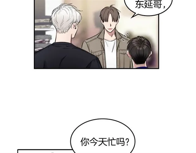 第9话 坦白心意 第24页