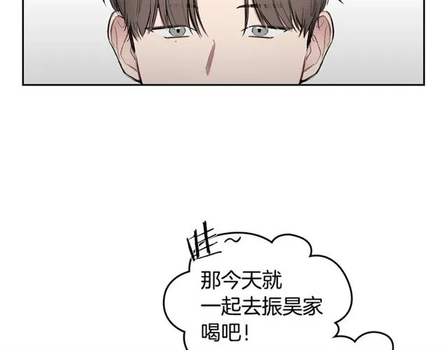 第9话 坦白心意 第38页