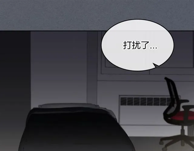 第9话 坦白心意 第46页