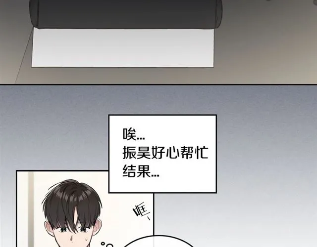 第9话 坦白心意 第47页