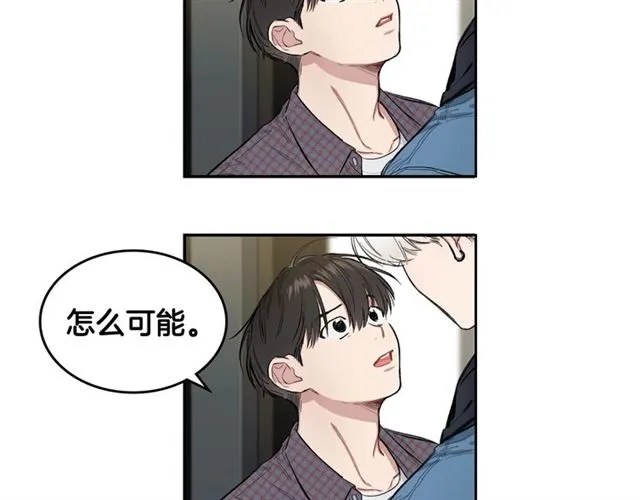 第9话 坦白心意 第60页
