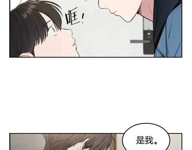 第9话 坦白心意 第66页